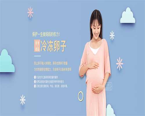 代怀孕2020价格深圳_早产婴儿应该怎样喂养呢